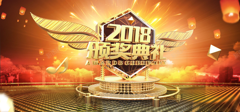 2018企业年会颁奖典礼psd设计背景_新图网 https://ixintu.com 2018 企业 优秀员工表彰 大气 年会 年会倒计时 星球 梦想起航 狗年 舞台背景 誓师大会 震撼