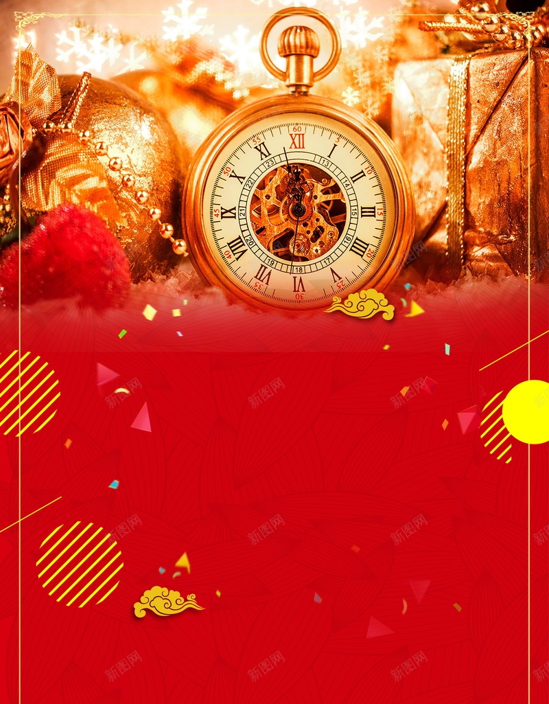 开业开幕年会倒计时PSD分层psd设计背景_新图网 https://ixintu.com PSD源文件 PSD素材 倒数 倒计时 分层文件 剩余天数 年会 开业倒计时 开始 开幕 背景模板 背景海报 背景素材 高清背景