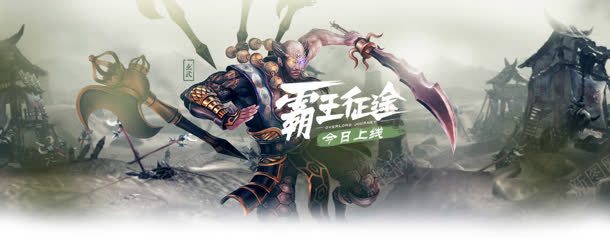 炫酷游戏网站bannerjpg设计背景_新图网 https://ixintu.com banner 游戏 网站