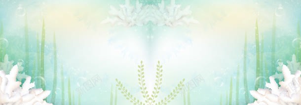 海底水草清新梦幻背景bannerjpg设计背景_新图网 https://ixintu.com banner 梦幻 水草 海底 清新 珊瑚 背景