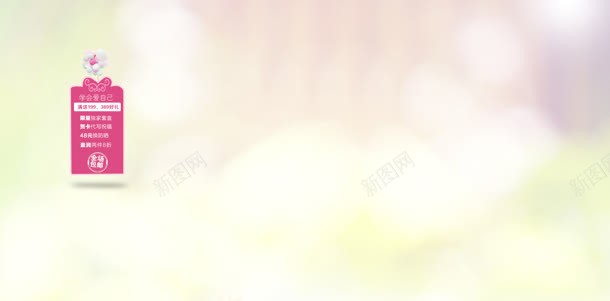 护肤品店铺主页装修jpg设计背景_新图网 https://ixintu.com 主页 店铺 护肤品 装修