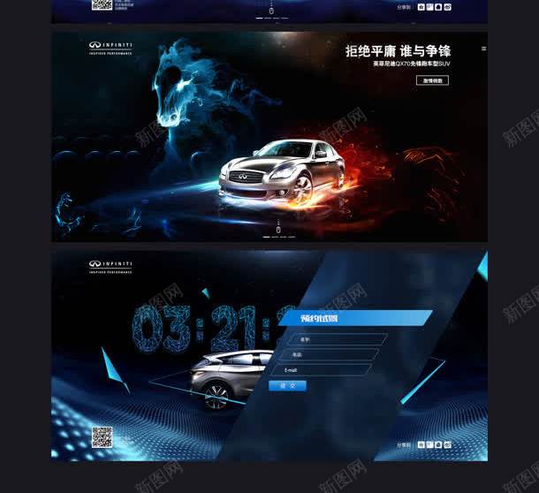 三维创意汽车立体jpg设计背景_新图网 https://ixintu.com 创意 汽车 立体
