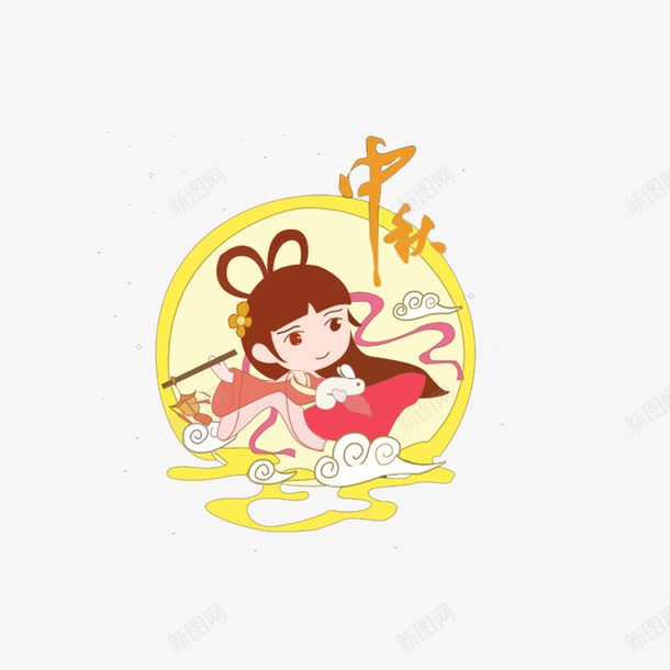 com 中秋佳节 传统节日 兔子 卡通图标 团圆 嫦娥 思念 月饼