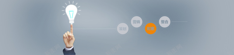 金融财经商务banner背景psd设计背景_新图网 https://ixintu.com 互联网 企业 创意 商务 投资 整合 海报banner 科幻 科技 策划 网页素材 营销