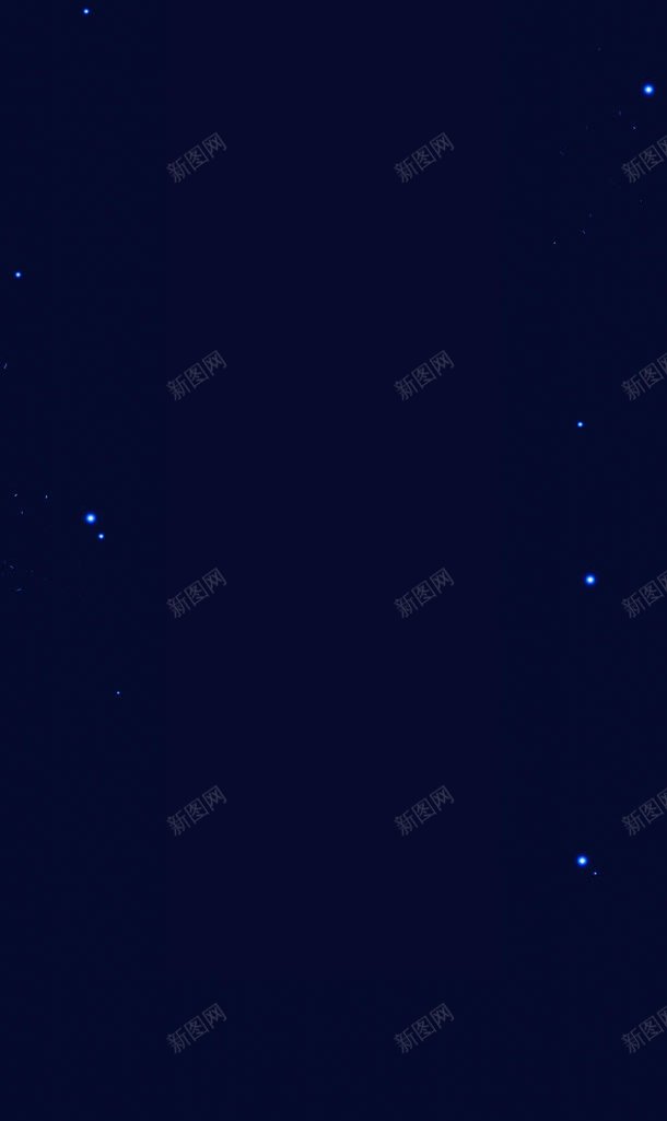 蓝色小点星光游戏海报jpg设计背景_新图网 https://ixintu.com 星光 海报 游戏 蓝色