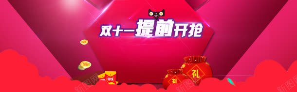 电商双十一多边形几何炫酷背景bannerjpg设计背景_新图网 https://ixintu.com 11 banner 几何 双十一 多边形 炫酷 电商 背景
