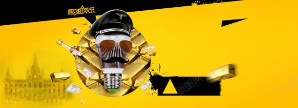 炫酷黄金色海报背景jpg设计背景_新图网 https://ixintu.com 双十二 唯美 大气 手绘 浅色 浪漫 海报背景 淘宝海报 清新 清爽 炫酷双十一 白色 简单 简约