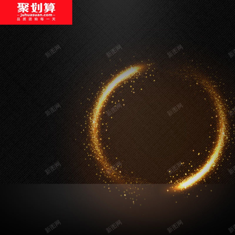 聚划算棕色光效护肤品PSD分层主图背景psd设计背景_新图网 https://ixintu.com 主图 光效 光环 化妆品 护肤品 棕色 淘宝 爽肤水 直通车 精华液 美容 聚划算 面膜 黑色