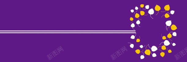 紫色潮流banner背景jpg设计背景_新图网 https://ixintu.com 树叶