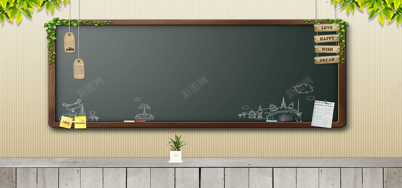 教育机构网页主题bannerpsd设计背景_新图网 https://ixintu.com 公告 培训 少儿 幼儿 招生 教育 教育机构 早教 科研 辅导 通知