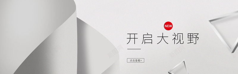 商务游戏笔记本电脑电商海报bannerjpg设计背景_新图网 https://ixintu.com 商务笔记本 手机banner 海报电商 游戏笔记本 电商海报 电脑banner 笔记本 笔记本电脑