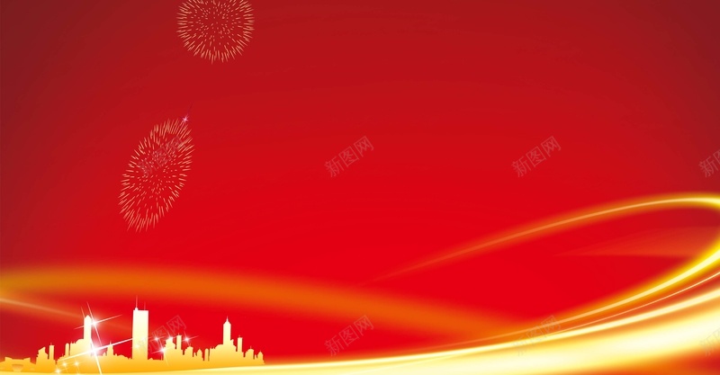 中式红底光芒曲线海报背景模板psd设计背景_新图网 https://ixintu.com 中式 中式背景 光芒曲线 喜庆背景 城市背景 开业海报 海报背景 海报背景模板 红底 背景模板