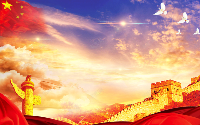 建党节长城辉煌背景psd设计背景_新图网 https://ixintu.com 96周年 丝绸 云彩 五星红旗 华表 和平鸽 建党周年庆 灿烂 爱我中华 辉煌 长城
