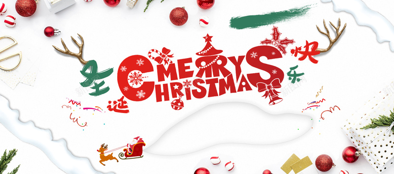 清新白色圣诞节bannerpsd设计背景_新图网 https://ixintu.com Christmas banner merry 圣诞老人 圣诞节 圣诞装饰圣诞树 淘宝海报 白色