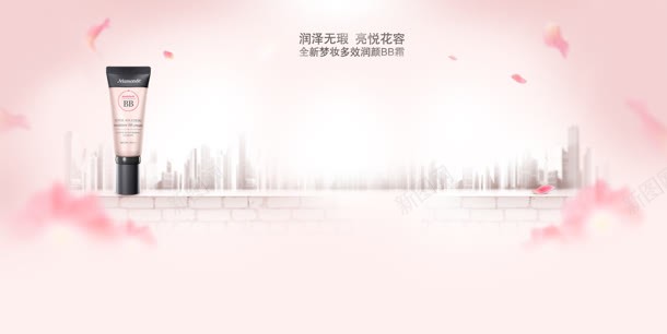 淡粉色淡雅护肤魅力jpg设计背景_新图网 https://ixintu.com 淡雅 粉色 魅力