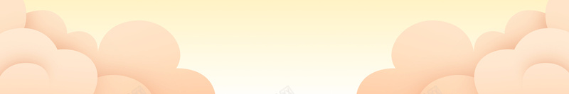 2019猪年小年海报背景psd设计背景_新图网 https://ixintu.com 2019 元宝 卡通 小年 小年快乐 新年 新年海报 海报 灯笼 猪年 猪年海报 简约 背景 贴对联