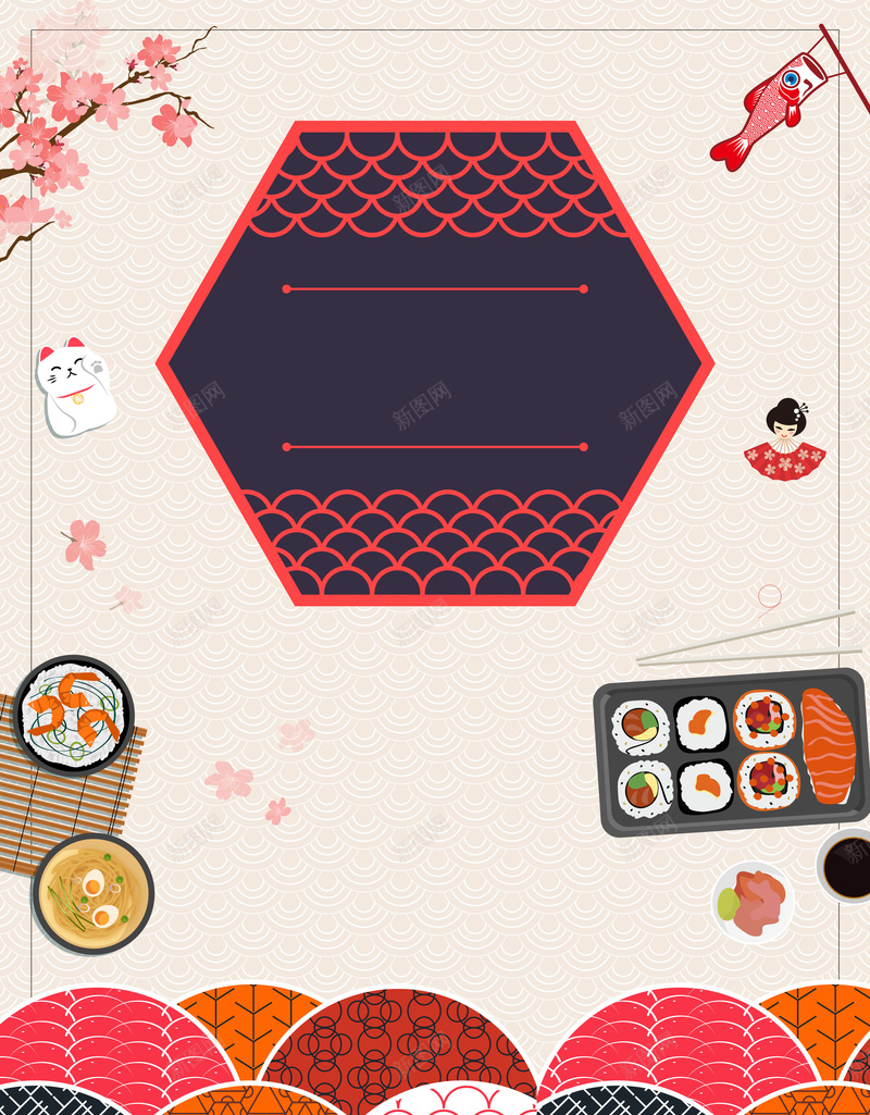 日式和风美食日式料理店美食海报背景psd设计背景_新图网 https://ixintu.com 三文鱼 中国菜 刺身 和风美食 拉面 日式料理 日本菜 日系 泡菜 海鲜 韩国料理