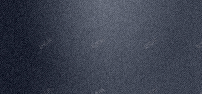 淘宝质感灰黑banner背景jpg设计背景_新图网 https://ixintu.com 深沉 灰黑色 神秘 纹理 质感