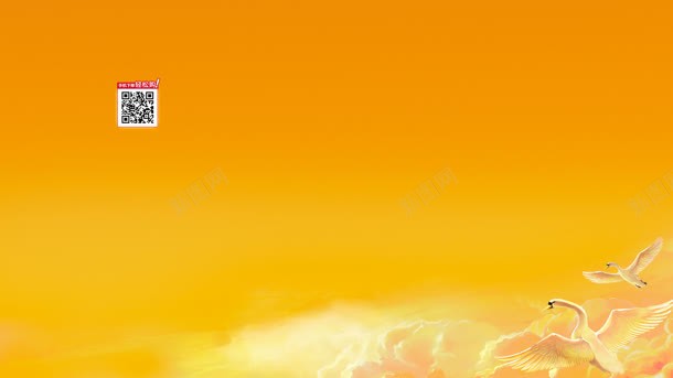 黄色天空云彩仙鹤海报jpg高清背景_新图网 https://ixintu.com 云彩 仙鹤 天空 海报 黄色