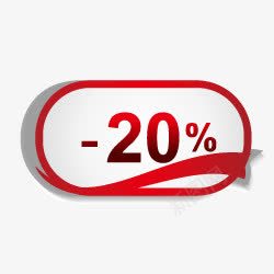 淘宝商品标签淘宝店铺标签图标png_新图网 https://ixintu.com 淘宝商品标签 淘宝小图标素材 淘宝小标签 淘宝标志 淘宝标签图片