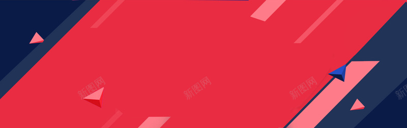 扁平背景jpg设计背景_新图网 https://ixintu.com 1111 1212 618专场 618大促 618年中大促 618活动 618购物节 京东 优惠 优惠券 促销 促销活动 几何 包邮 双11 双12 双十一 双十二 团购 天猫 天猫粉丝狂欢节 年中大促 扁平 打折 折扣 海报banner618 淘宝促销 清仓 渐 炫酷 电商促销 直通 聚划算 首页