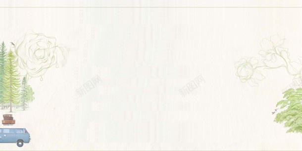 手绘城市公交主页装修jpg设计背景_新图网 https://ixintu.com 主页 公交 城市 装修
