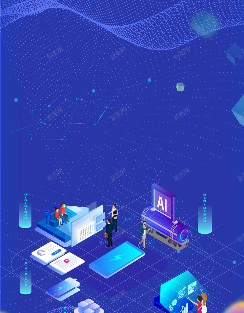 蓝色大气人工智能海报psd设计背景_新图网 https://ixintu.com 互联网 人工智能海报 引领未来 手机 智能AI 智能时代 智能机器人 机器人 网络