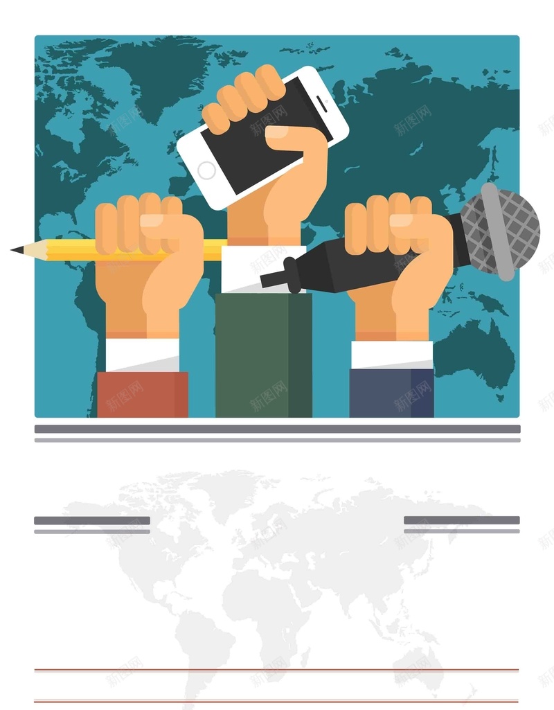 清新简约国际新闻工作者日宣传psd设计背景_新图网 https://ixintu.com 世界新闻工作者日 国际新闻工作者日 媒体 微信 新闻 新闻工作者 清新 简约 纪念日 自媒体 记者
