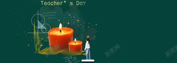 教师节banner创意jpg设计背景_新图网 https://ixintu.com 1920px 老师 节日 鲜花 黑板