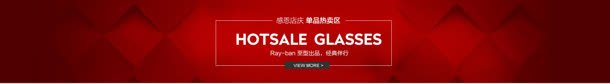 红色渐变方块海报jpg设计背景_新图网 https://ixintu.com 方块 海报 渐变 红色