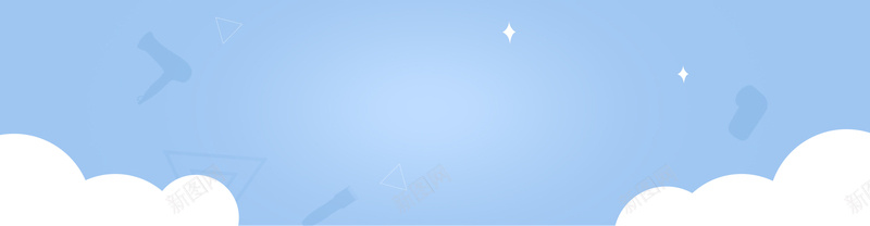 洗护清洁psd设计背景_新图网 https://ixintu.com 云朵 几何 吹风机 扁平 海报banner 渐变 蓝色