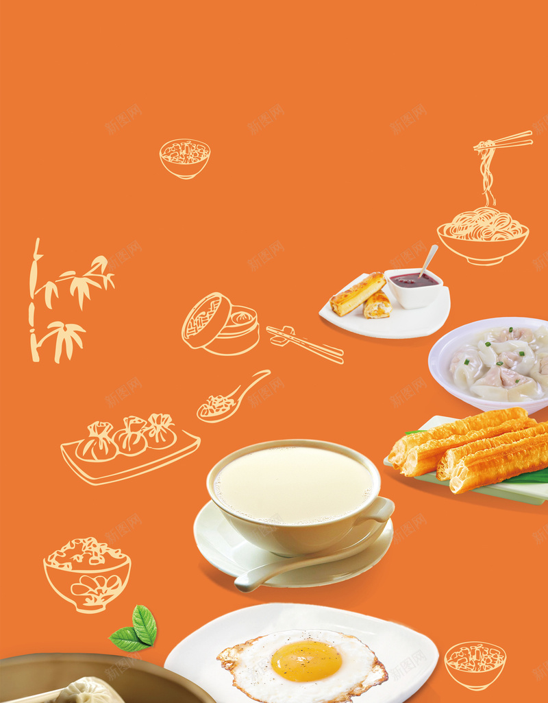 营养早餐油条海报psd设计背景_新图网 https://ixintu.com 包子 早点店 早点海报 早餐 早餐店 早餐油条 早餐海报 早餐食品 油条 荷包蛋 营养早点 豆浆