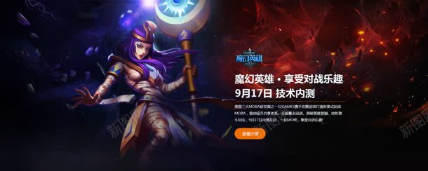 魔幻大陆网站主页装修jpg设计背景_新图网 https://ixintu.com 主页 大陆 网站 装修 魔幻