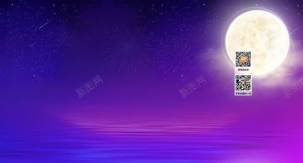 唯美天空月亮电商店铺背景jpg设计背景_新图网 https://ixintu.com 天空 店铺 月亮 背景