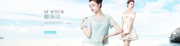 蓝色简约女装首页海报jpg设计背景_新图网 https://ixintu.com 女装 海报 简约 蓝色
