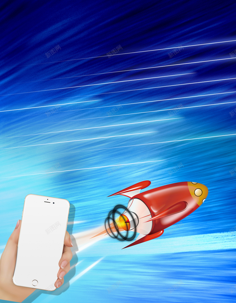电信宽带海报背景psd设计背景_新图网 https://ixintu.com 4G 上网 中国电信 促销 光纤 宽带 手持 手机 火箭 电信宽带海报图片 速度
