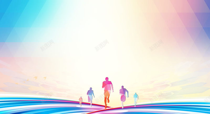 勇往直前健身徒步活动海报背景psd设计背景_新图网 https://ixintu.com 健身徒步活动 全民健身 前进 勇往直前 勇往直前图片图片下载 向前 奔跑 展板 科技 跑步