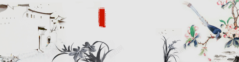 古典中古风淘宝背景bannerpsd设计背景_新图网 https://ixintu.com 中国风 印章 古典 古风 复古 水墨兰花 水墨花鸟 江南建筑 淘宝中国风banner 温暖