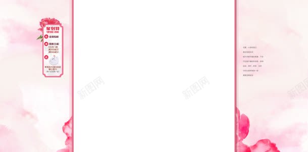 梦幻粉色云彩固定背景jpg设计背景_新图网 https://ixintu.com 云彩 固定 梦幻 粉色 背景