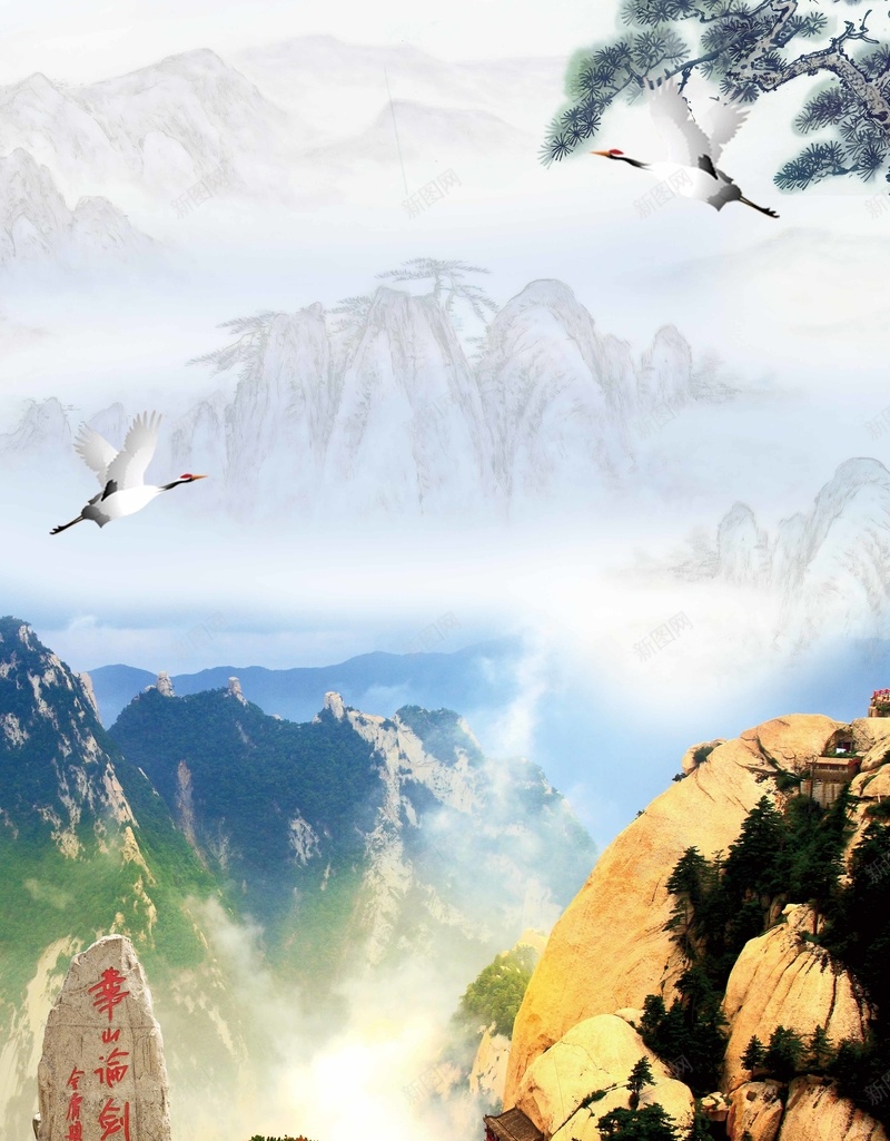 华山旅游宣传推广活动psd设计背景_新图网 https://ixintu.com 华山 华山旅游 旅游 旅行社 春游 环游世界 环游地球 秋游 西安 陕西 陕西旅游