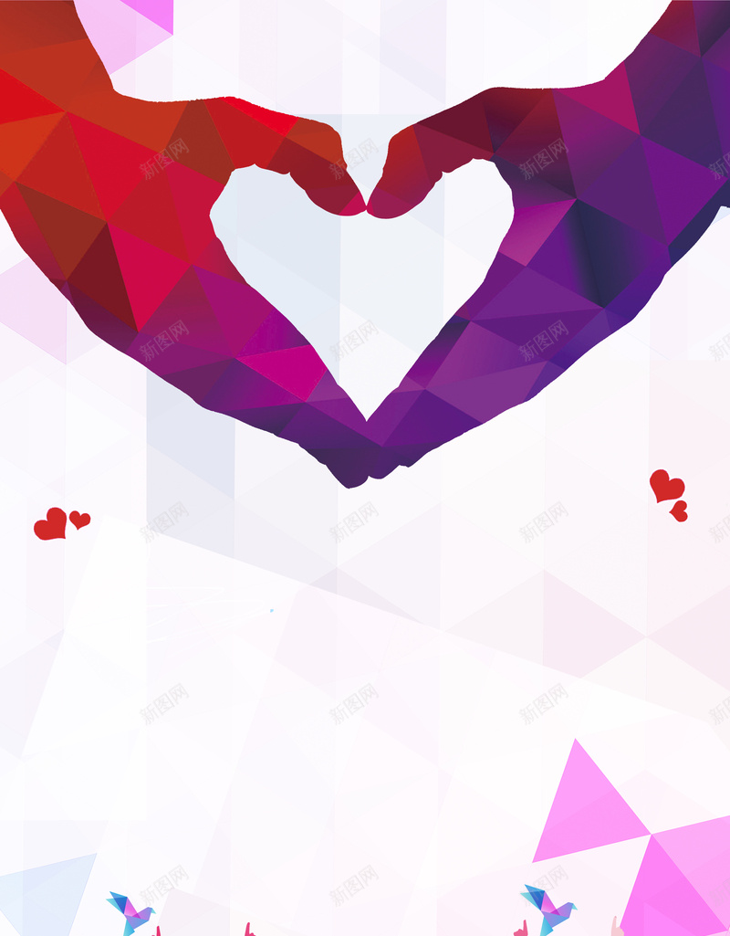 创意爱心义卖海报背景psd设计背景_新图网 https://ixintu.com 义卖海报 关爱儿童公益海报 几何 感谢您的陪伴 手 捐助行动海报 灾区捐款捐物 爱心公益义卖展板 爱心手势
