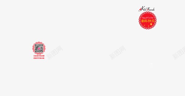 粉红色电商促销标签jpg设计背景_新图网 https://ixintu.com 促销 标签 粉红色