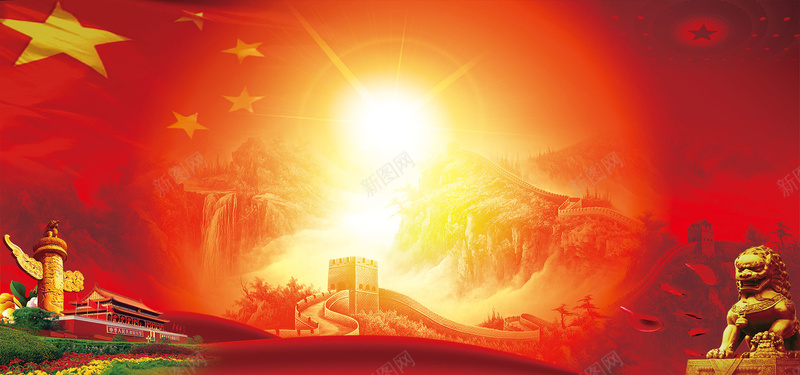 中国风社会主义核心价值观背景psd设计背景_新图网 https://ixintu.com 价值观 价值观展板 价值观文化 核心价值观 核心价值观图 核心价值观画 社会 社会主义 社会主义核心