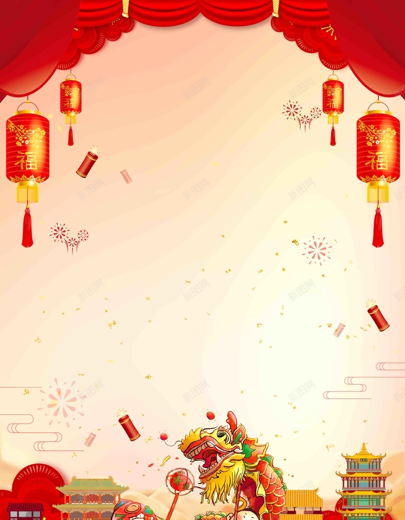 喜庆大气年会通知春节放假通知海报psd设计背景_新图网 https://ixintu.com 中国风 喜庆 大气 年会通知 春节放假 春节放假通知 海报 舞狮子