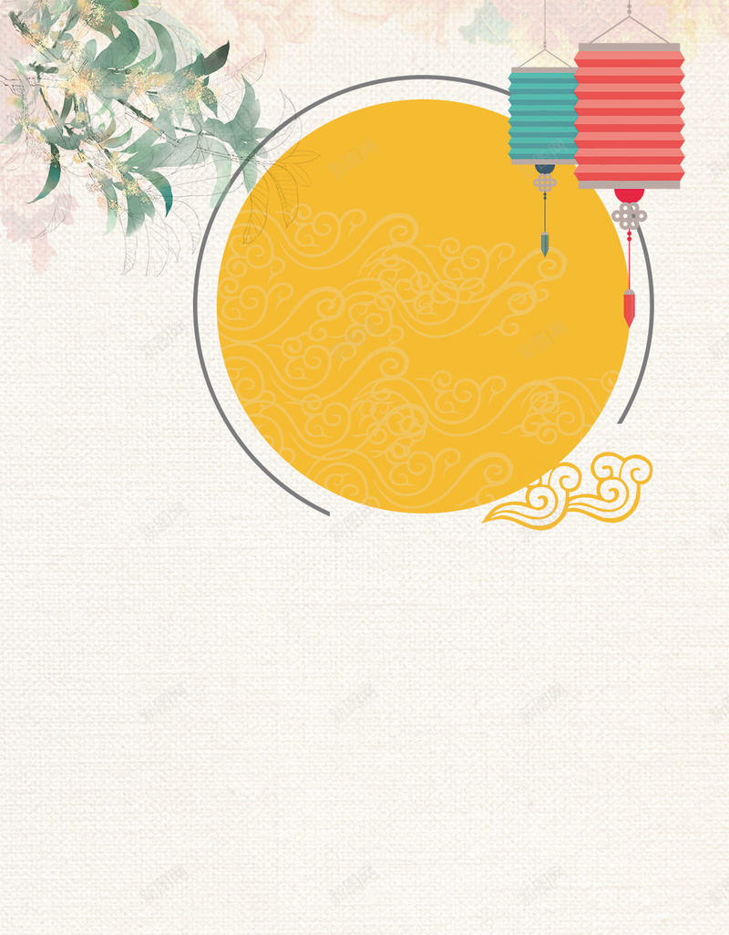 中秋节促销花卉牡丹H5背景psd设计背景_新图网 https://ixintu.com 中秋 中秋节促销海报 中秋节字体 中秋节快乐 嫦娥 明月荷花 月亮 月饼 桂花 灯笼 牡丹 花卉