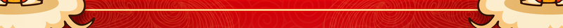 开工大吉海报背景psd设计背景_新图网 https://ixintu.com 商场开业 喜庆海报 开业 开工大吉 新年快乐 爆竹 红色海报 装修开业 设计