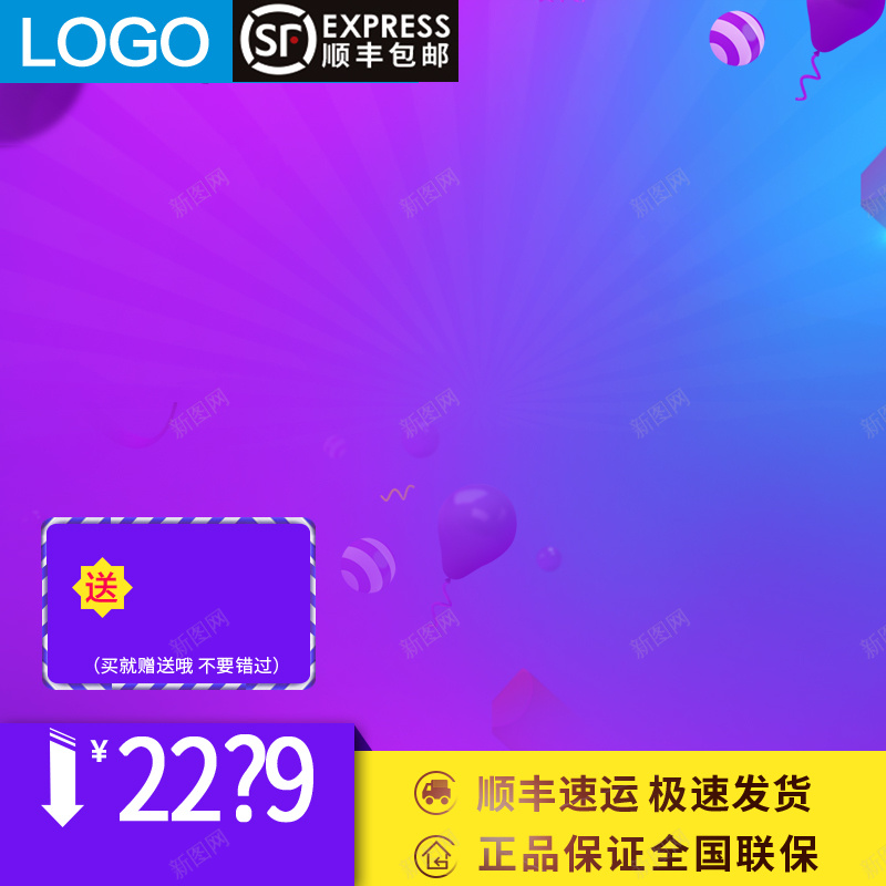 双11双12节日促销淘宝天猫主图psd设计背景_新图网 https://ixintu.com 中央空调 全自动洗衣机 壁挂空调 天猫 家电 柜机 淘宝 滚筒洗衣机 电 电器 移动空调 蒸汽挂烫机