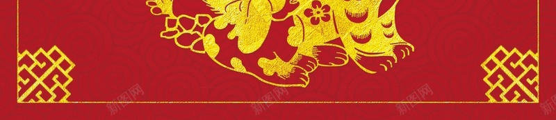 喜庆大气欢度元旦促销海报psd_新图网 https://ixintu.com 2018 中华 元旦 团圆 小年 新年 新年元素 新春 新春佳节 灯笼 狗元素 狗年 红色背景 过年