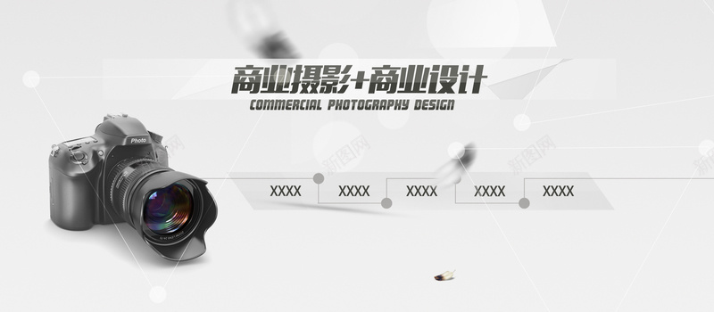 商业摄影广告宣传海报psd_新图网 https://ixintu.com 商业 商务 大气 摄影 灰色 纹理 线条 设计