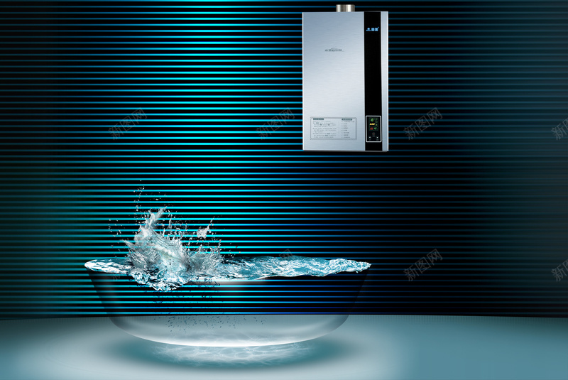 热水器透明浴缸背景psd设计背景_新图网 https://ixintu.com 水花 浴缸 深蓝 清新 热水器 热水器背景 透明 金属